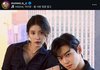 아이유랑 차은우 뭐임