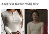 아니 나 개마른편인데도