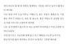 노정의가 류진 라디오에 보내준 문자 일부