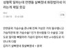 연예인들너무빨아주지마ㅇㅇ