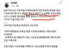 남부구치소의 악랄한 인권 탄압! 널리 알려주세요