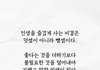 이거만 알아도 생각이 성숙해짐.