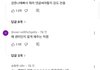 아이돌 직캠 댓글알바 ㅈㄴ 티남