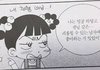 무쌍존예가 ㄹㅇ 상위1티어임