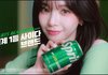 카리나 스프라이트 광고
