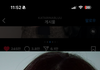 카리나 이 렌즈 뭐같음?