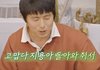 기안이 지디한테 명언 날림ㅋㅋㅋ