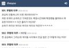 더쿠 슴퀴들 자의식 큰 거 보고 가셈