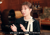'걸스데이 탈퇴' 장혜리, 스폰 제의 폭로 "키워줄테니 여친하라고"