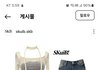 이런 스타일 여자 어떰