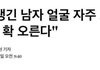 너네 단체디엠방