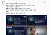 곽종근사령관 양심선언 해서 다행 이예요