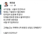 민주당 끝난듯.