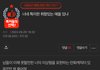 이 글 ㅈㄴ웃겼는데
