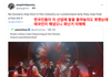 블랙핑크 리사팬들 주장 맞는 거 같음?