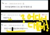더보이즈 팬들은 가만히 사리세요..