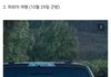 로제 에반목 여행사진 조작드립은 뭐냐