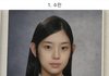스타쉽 키키