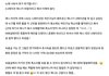 제니 신곡에 남자 목소리