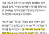 법원에서 증언한 하니 무시해 사건 전말
