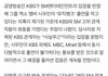 시우민이 억울하긴 할듯