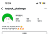 남친 인스타 팔로우 목록에서 이 계정 봤는데