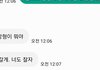 남자애한테서 이상형 뭐냐는 메시지 왔음