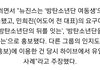 '방탄 뛰어넘는' 이걸 민씨가 요구했다니 ㅜㅜ