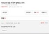 반박불가한 외국남자들 장점