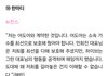 지금 여론은 뉴진스가 더 불리한것 같아