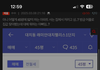 대치팰리스 산다는애 주작 걸리니까 글삭튀 개웃기다