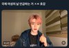 장하오 여성의날 언급