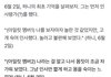 궁금한 게 있는데 하니는 왜