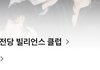 스엠아 제발 엑소 5인조 확정해라