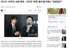 ㅅㅇㅁ 소속사 열일하네 ㅋㅋㅋ