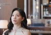 16년 전 만났다" 천정명, 한국 무용가 김제이와 3번째 맞선 (이젠 사랑) [종합]