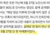 인사 안한건 다른 날이란거 구라래