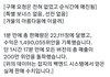 와 윈터 중국에서 인기 개많네
