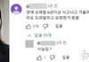 "故김새론, 연애 6년 넘게 함…빛삭 사진은 SOS 친 것" 2주 전 댓글 주목