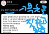 욕먹을행동을 또 하고있는 추한 더비들..