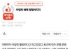 뉴진스팬들이 아일릿 팬 증거