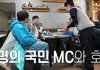 재석 vs 동엽 vs 현무, 지예은의 선택은?