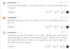 일본에서도 김수현 난리났네