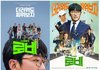로비 포스터 보는데