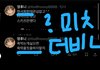 영후니 애는 뭘까?