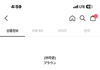 이가방 별로임?