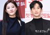 김수현·故김새론 투샷 추가 공개…가세연 "매일매일 새 사진 보여줄 것" [엑's 이슈]