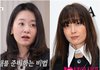 "'원빈' 이나영, 드라마 현장서 식판 내팽개쳐"…충격 '카이스트' 촬영 비화 폭로 ('백억짜리')