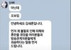 난 김새론 말 믿을거임