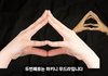 이거 부자 되는 손동작이라는데